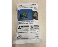 3M6001CN濾毒盒GB2890-2009雙盒P-A-1