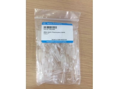 安捷倫（Agilent）樣品瓶內(nèi)插管（250微升，100個/包）